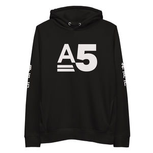Unisex pullover hoodie | A5 Kobe Collection