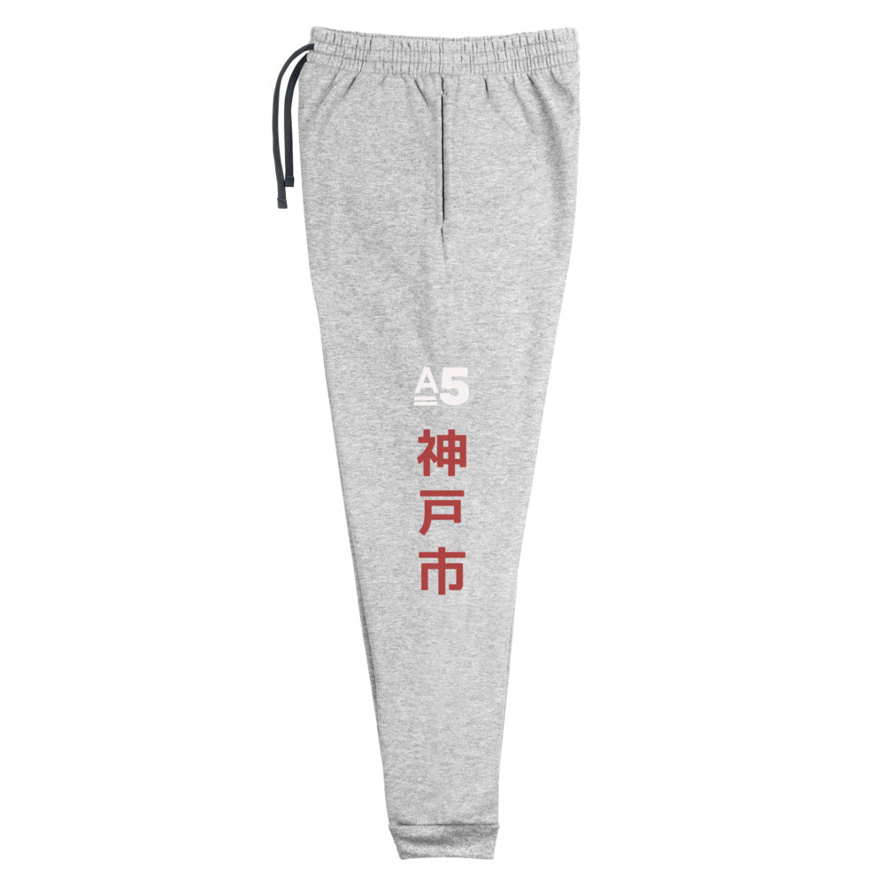 Unisex Joggers | A5 Kobe Collection