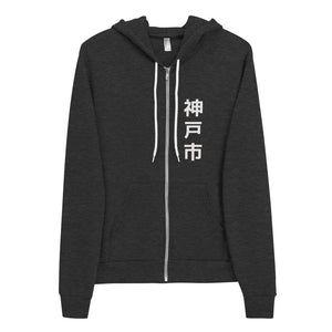 Hoodie sweater | A5 Kobe Collection
