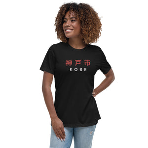 Women's Relaxed T-Shirt | A5 Kobe Collection