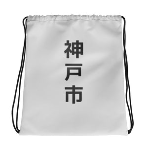 Drawstring bag | A5 Kobe Collection