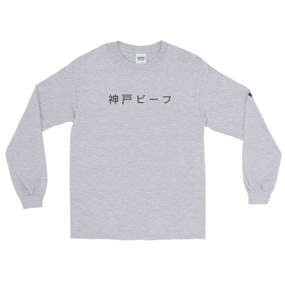 Men’s Long Sleeve Shirt | A5 Kobe Collection