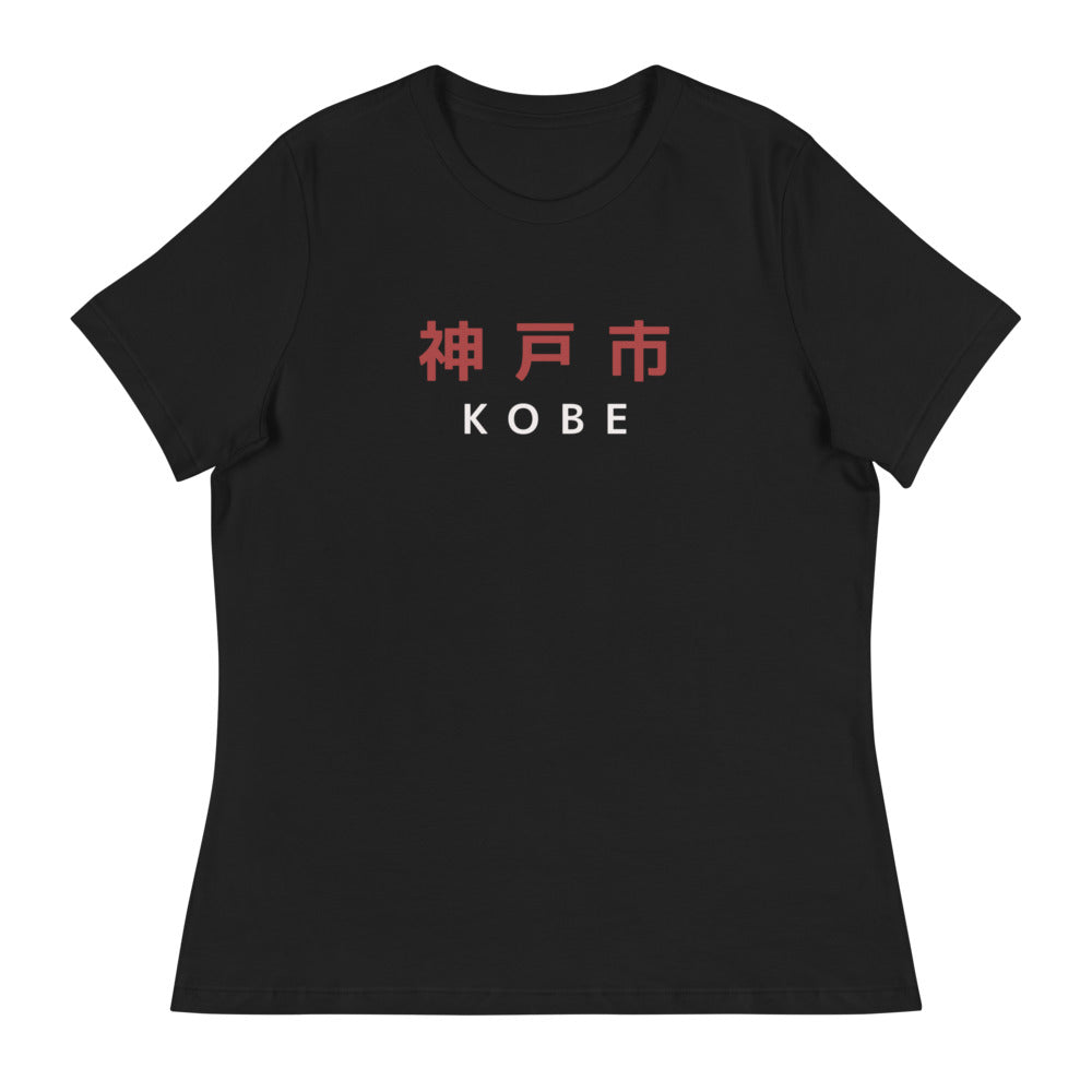 Women's Relaxed T-Shirt | A5 Kobe Collection